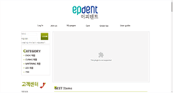 Desktop Screenshot of epdent.co.kr
